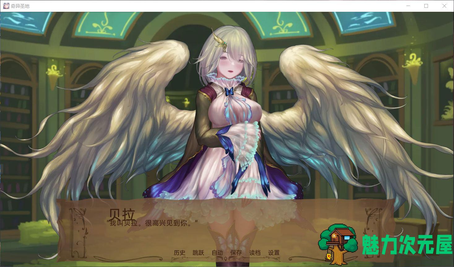 【精美SLG/汉化/全动态】奇异的圣地~圣屌降临V20.1【安卓+PC】最新汉化版【更新/2G】