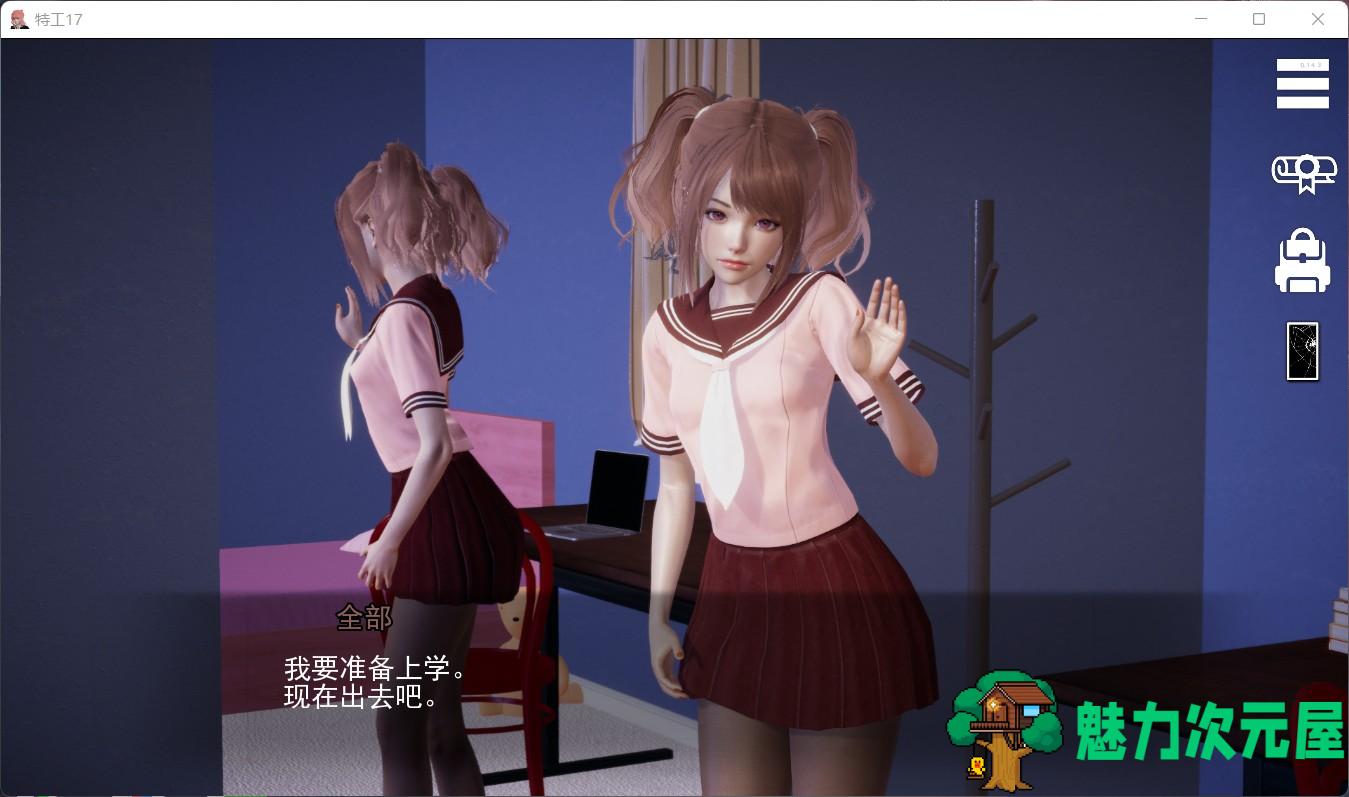 【欧美SLG/汉化/动态】特工17 V17.8【安卓+PC】官方中文版【更新/3G】