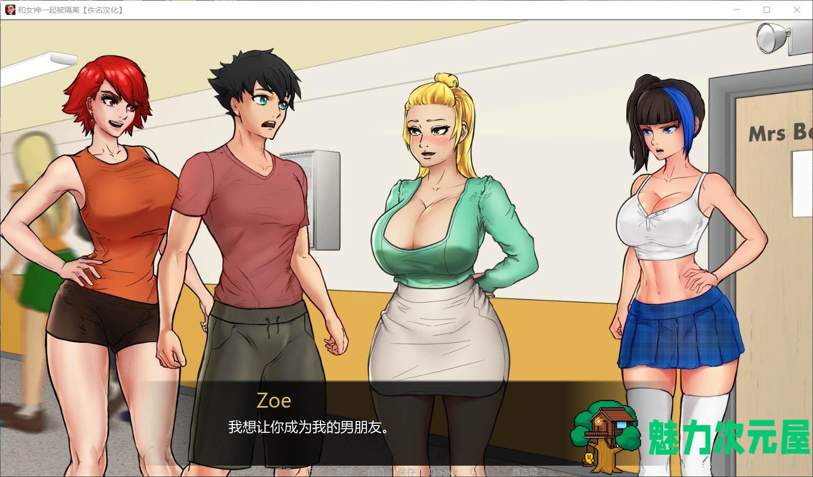 【欧美SLG/汉化/动态】与女神一起被隔离 V2.7 精翻汉化版+全CG【7月更新/700M】