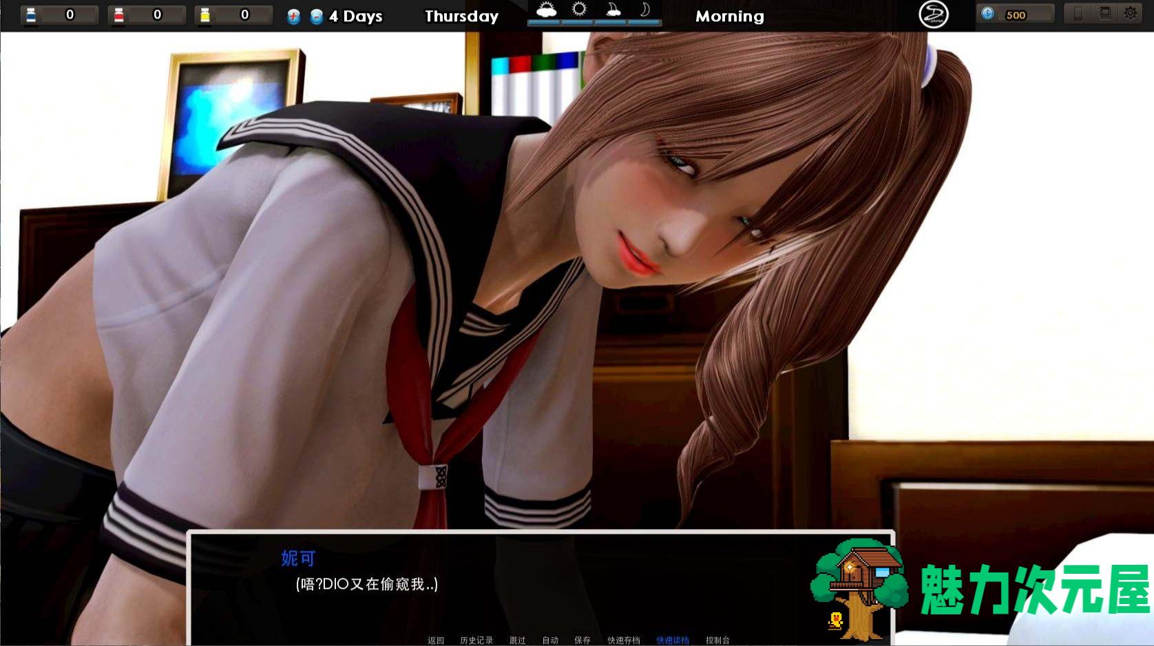 【欧美SLG/汉化/动态】腐化 Corruption-Final【安卓+PC】精修汉化完结作弊版【完结/10G】