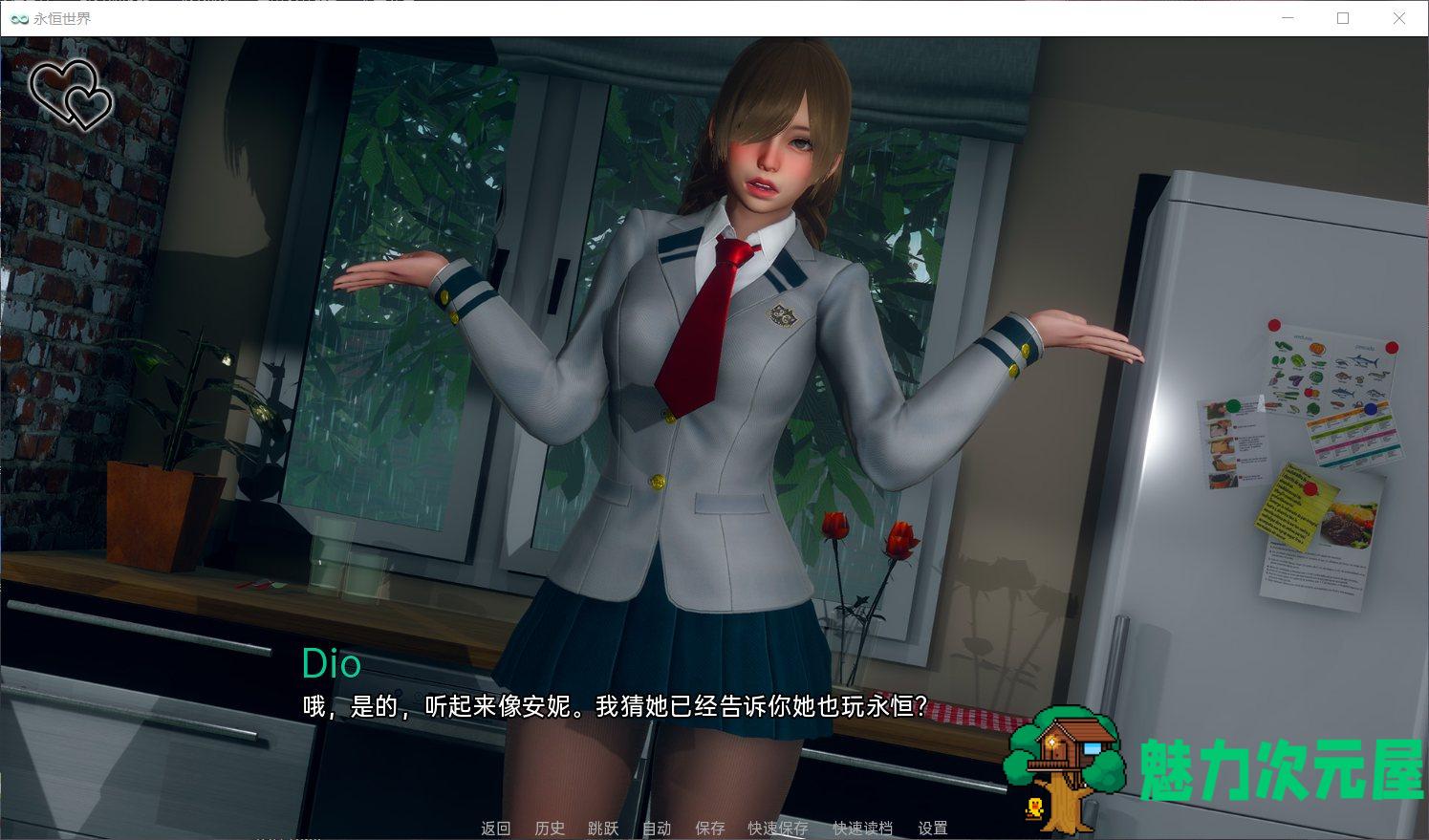 【日式SLG/汉化/动态】永恒世界 Eternum精翻汉化版【安卓+PC】★次世代引擎+全CG【新作/3.5G】