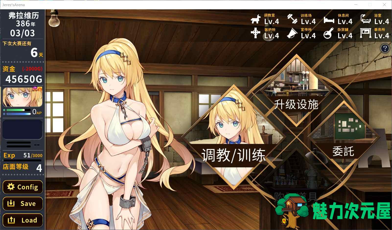 【经营SLG/中文/全CV】赫雷斯的角斗场【安卓+PC】官方中文步兵版+全CG存档【1.6G】