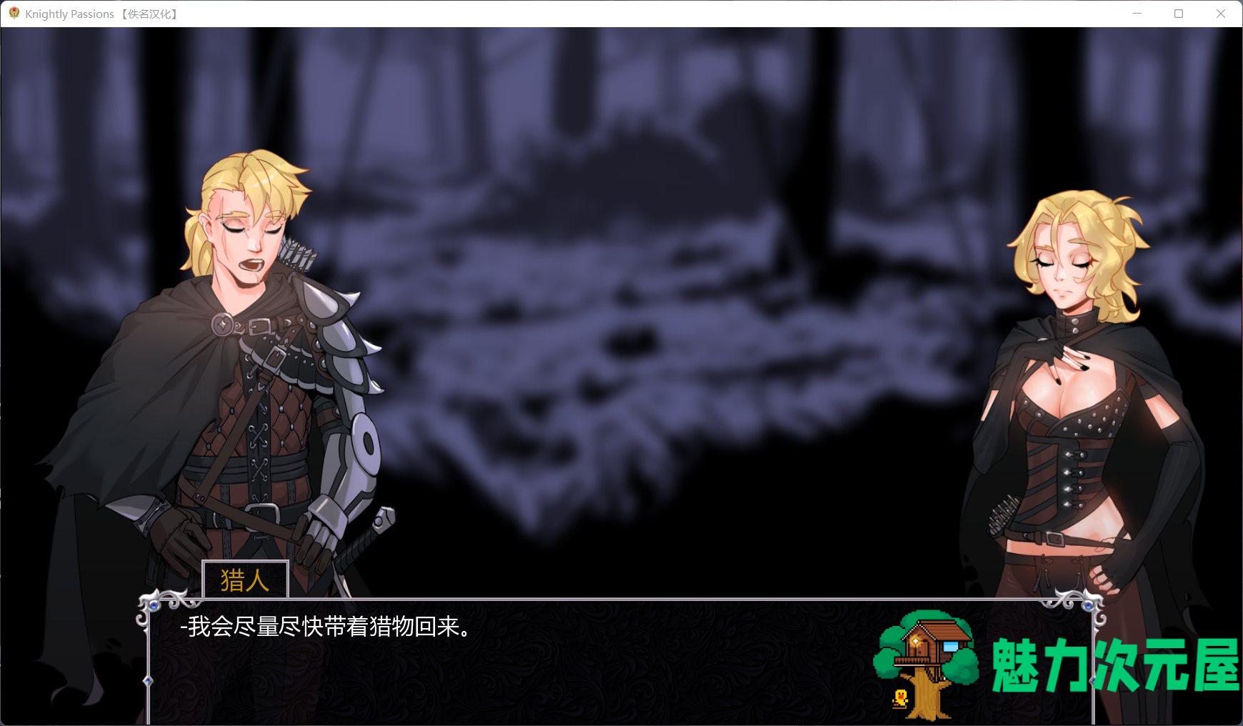 【卡牌战斗SLG/汉化/动态】猎魔人物语 V0.6.0a【安卓+PC】精翻汉化作弊版【11月更新/1G】