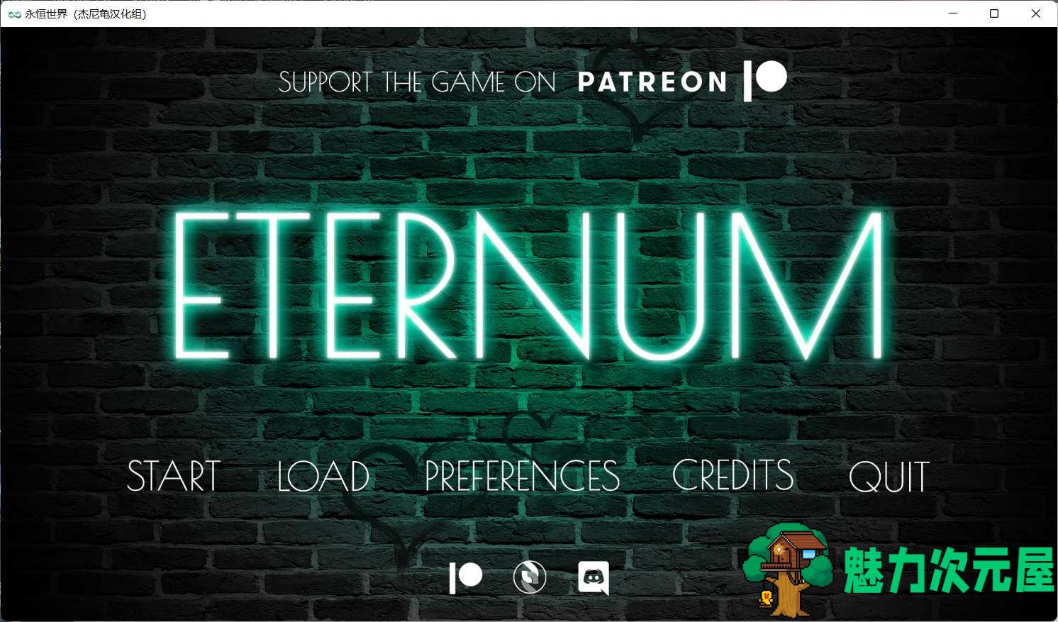 【国风SLG/汉化/动态】永恒世界 Eternum 0.2【安卓+PC】精翻汉化版★次世代引擎【更新/3.5G】-魅力次元屋