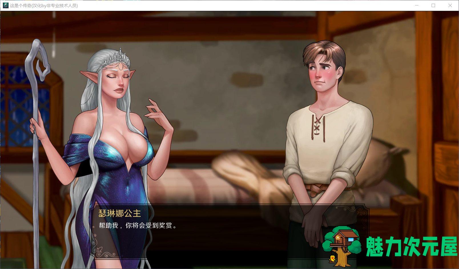 【精美SLG/汉化/动态】这是个传奇！V0.50.1【安卓+PC】精翻完整汉化版【更新/3.1G】