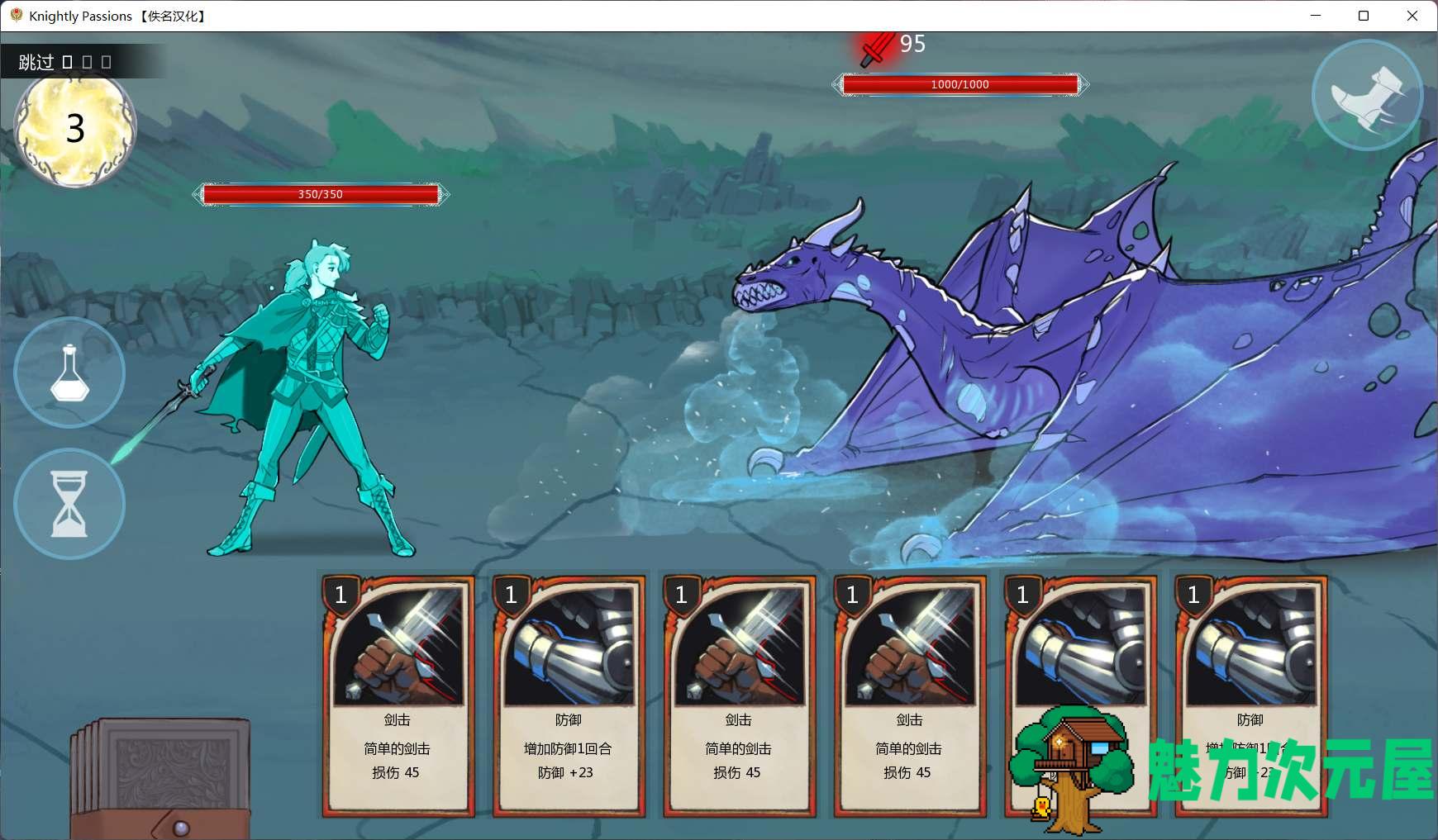 【卡牌战斗SLG/汉化/动态】猎魔人物语 V0.6.0a【安卓+PC】精翻汉化作弊版【11月更新/1G】