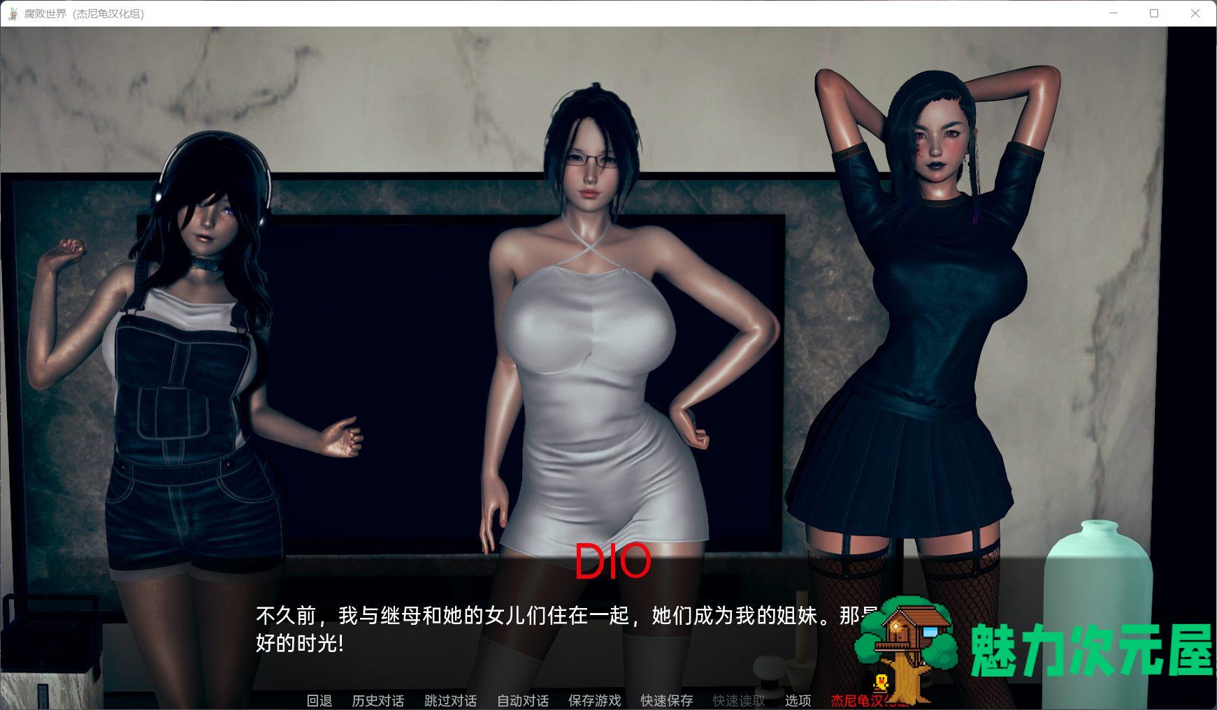【亚风SLG/汉化/动态】腐败世界V0.1.2【安卓+PC】精翻汉化版+万圣节篇+全CG【新作/8G】
