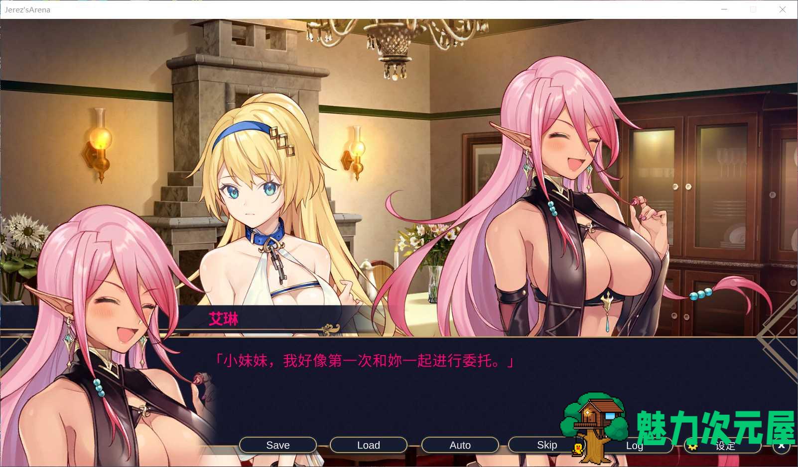 【经营SLG/中文/全CV】赫雷斯的角斗场【安卓+PC】官方中文步兵版+全CG存档【1.6G】