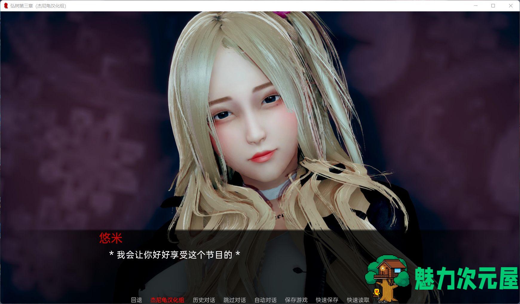 【国风SLG/汉化/动态】弘树NTR Hiroki NTR 1-3章【安卓+PC】精翻汉化版【新作/5G】