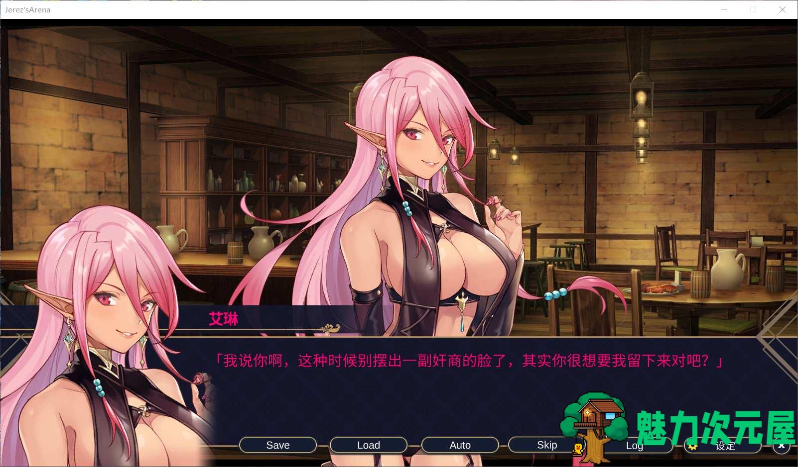 【经营SLG/中文/全CV】赫雷斯的角斗场【安卓+PC】官方中文步兵版+全CG存档【1.6G】