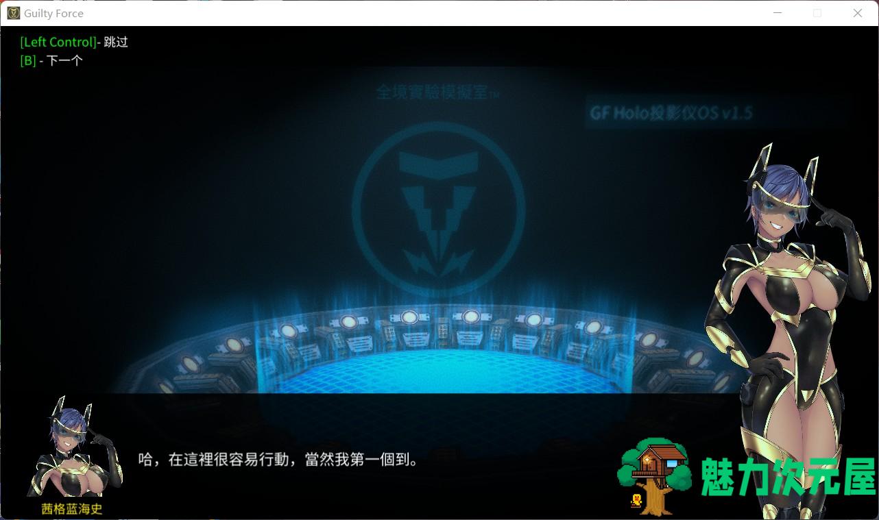【探索ACT/中文/全动态】罪恶势力~殖民地的希望 V0.60【安卓+PC+MAC】官中步兵版【更新/7G】
