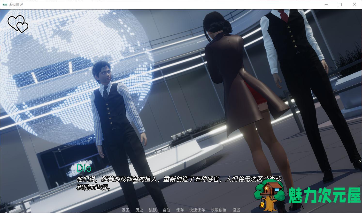 【日式SLG/汉化/动态】永恒世界 Eternum精翻汉化版【安卓+PC】★次世代引擎+全CG【新作/3.5G】