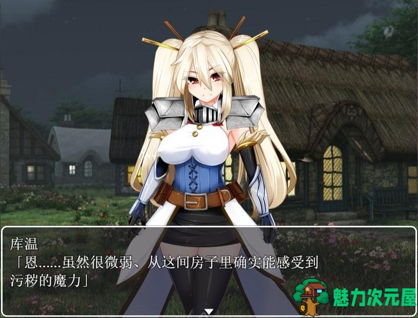 【RPG/汉化】银乱的圣骑士 Holy Knight Bitch【安卓+PC】完整汉化版+全CG【600M】