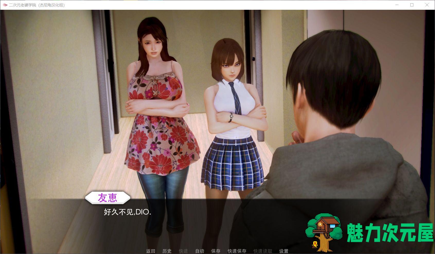【神作SLG/汉化/动态】二次元老婆学院 V0.94a【安卓+PC】精翻汉化版【更新/6G】