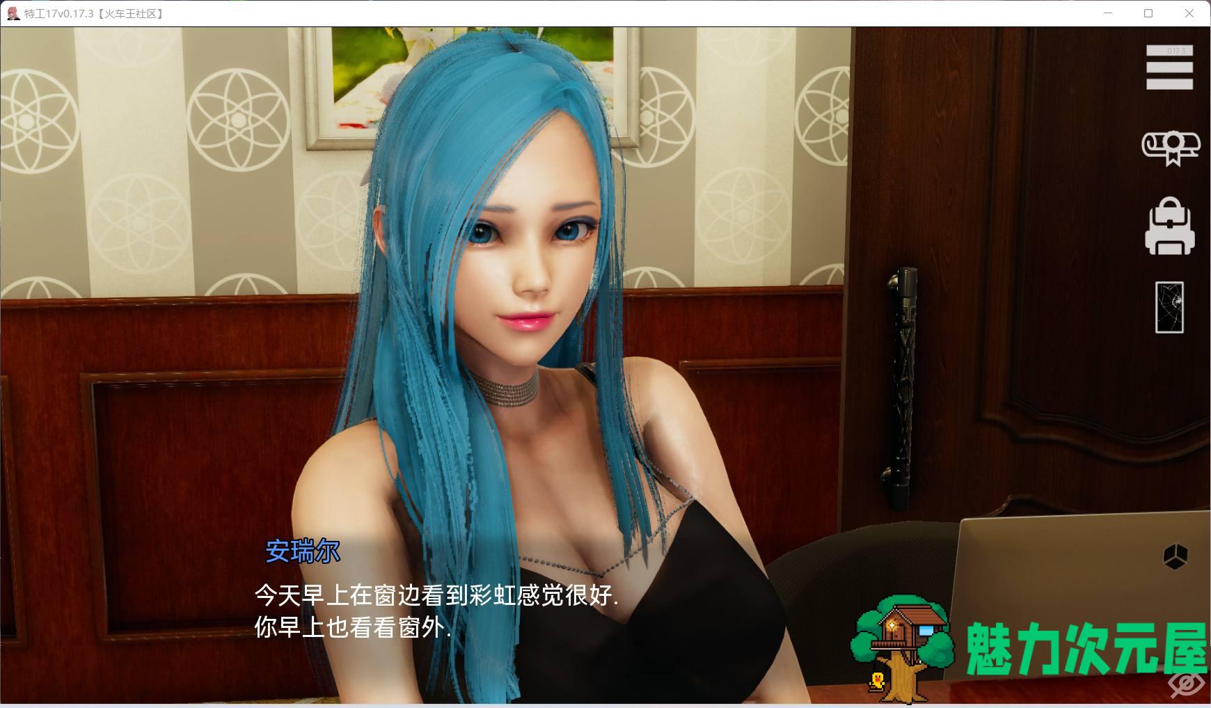 【欧美SLG/汉化/动态】特工17 V17.8【安卓+PC】官方中文版【更新/3G】