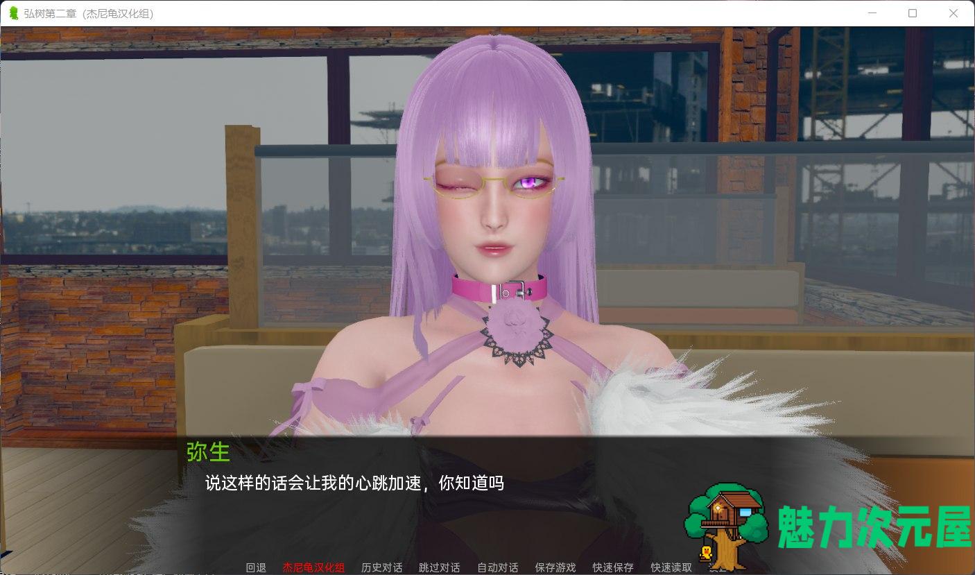 【国风SLG/汉化/动态】弘树NTR Hiroki NTR 1-3章【安卓+PC】精翻汉化版【新作/5G】