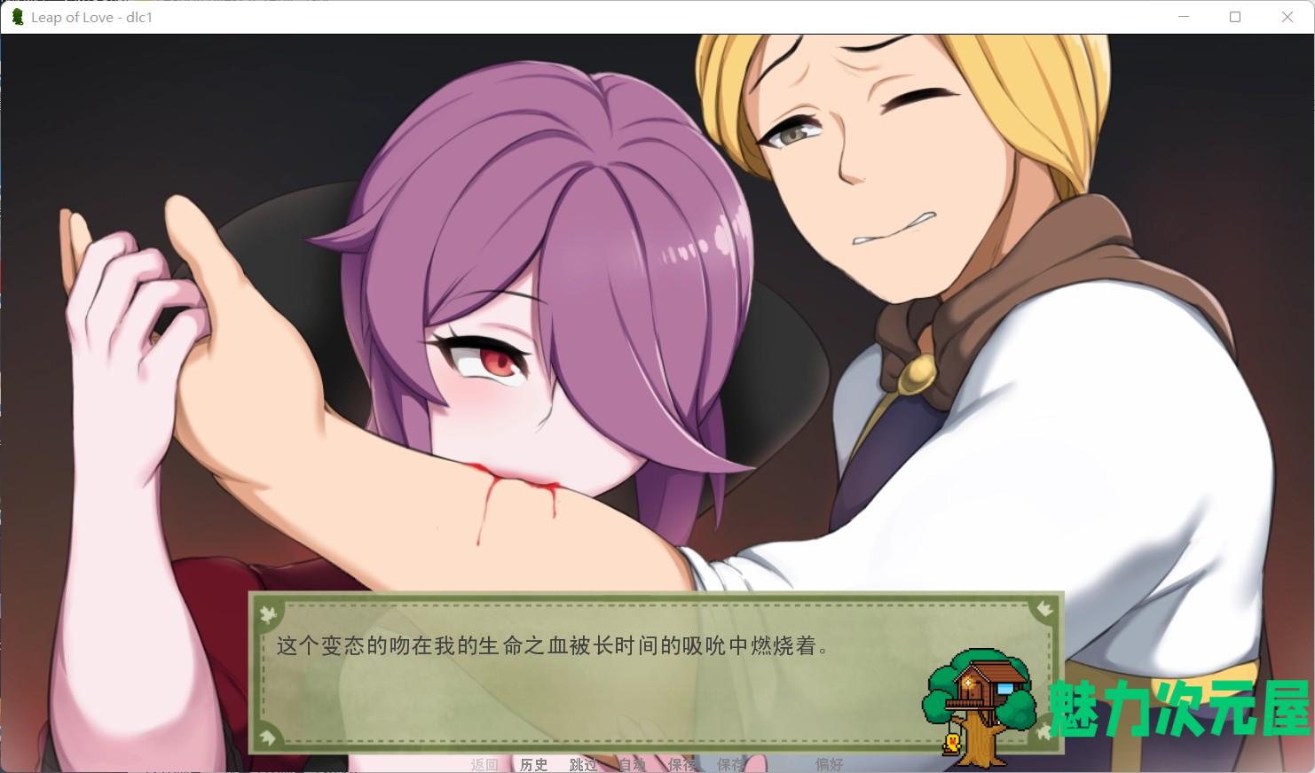 【养成SLG/汉化】爱的跳跃 V2.4.3【安卓+PC】+DLC精翻汉化版+全CG【更新/1G】