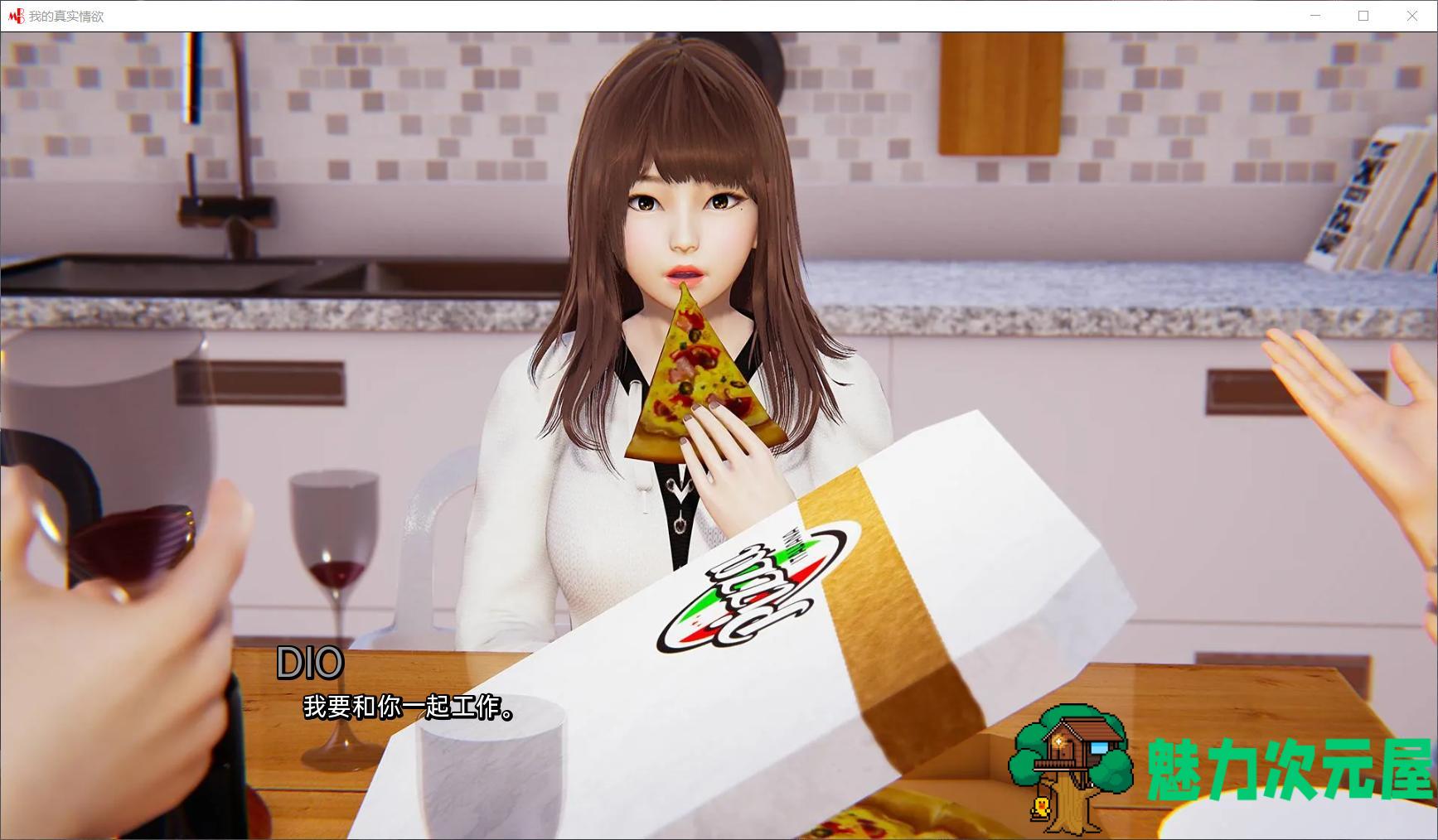 【国风SLG/汉化/动态】真实情欲 CH2 EP2 Full【安卓+PC】汉化高压版【更新/2G】