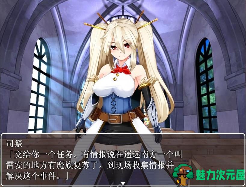 【RPG/汉化】银乱的圣骑士 Holy Knight Bitch【安卓+PC】完整汉化版+全CG【600M】-魅力次元屋