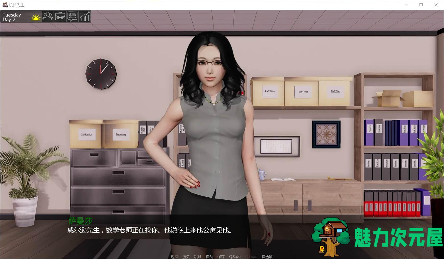 【欧美SLG/中文/动态】校长先生 V0.11.0【安卓+PC】精翻作弊版+全CG【更新/5G】