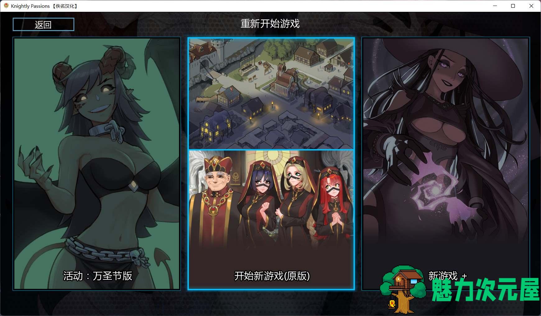 【卡牌战斗SLG/汉化/动态】猎魔人物语 V0.6.0a【安卓+PC】精翻汉化作弊版【11月更新/1G】