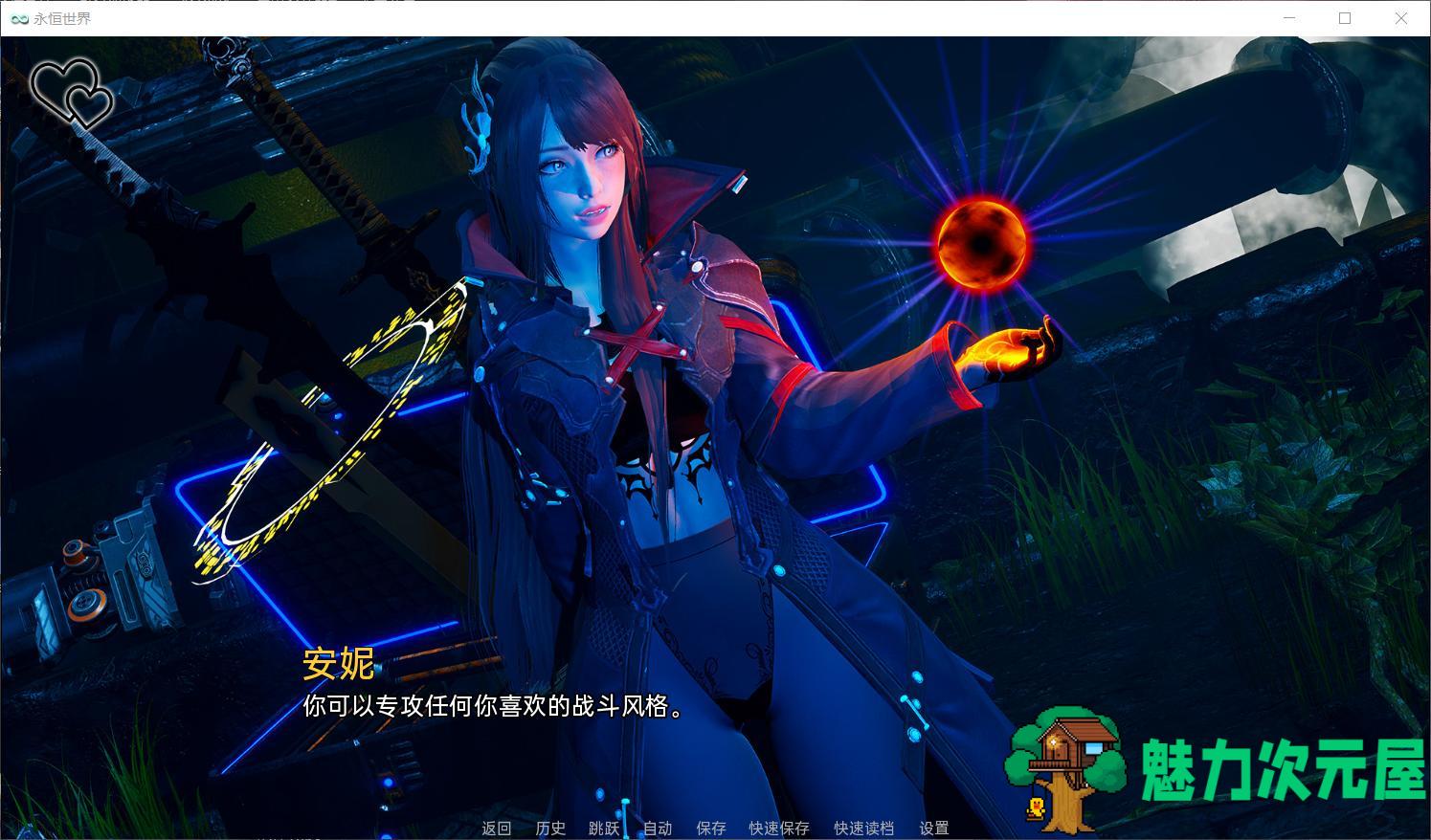 【日式SLG/汉化/动态】永恒世界 Eternum精翻汉化版【安卓+PC】★次世代引擎+全CG【新作/3.5G】