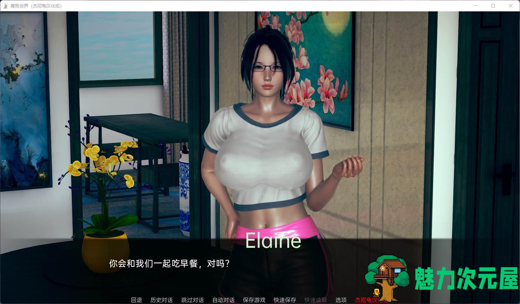 【亚风SLG/汉化/动态】腐败世界V0.1.2【安卓+PC】精翻汉化版+万圣节篇+全CG【新作/8G】