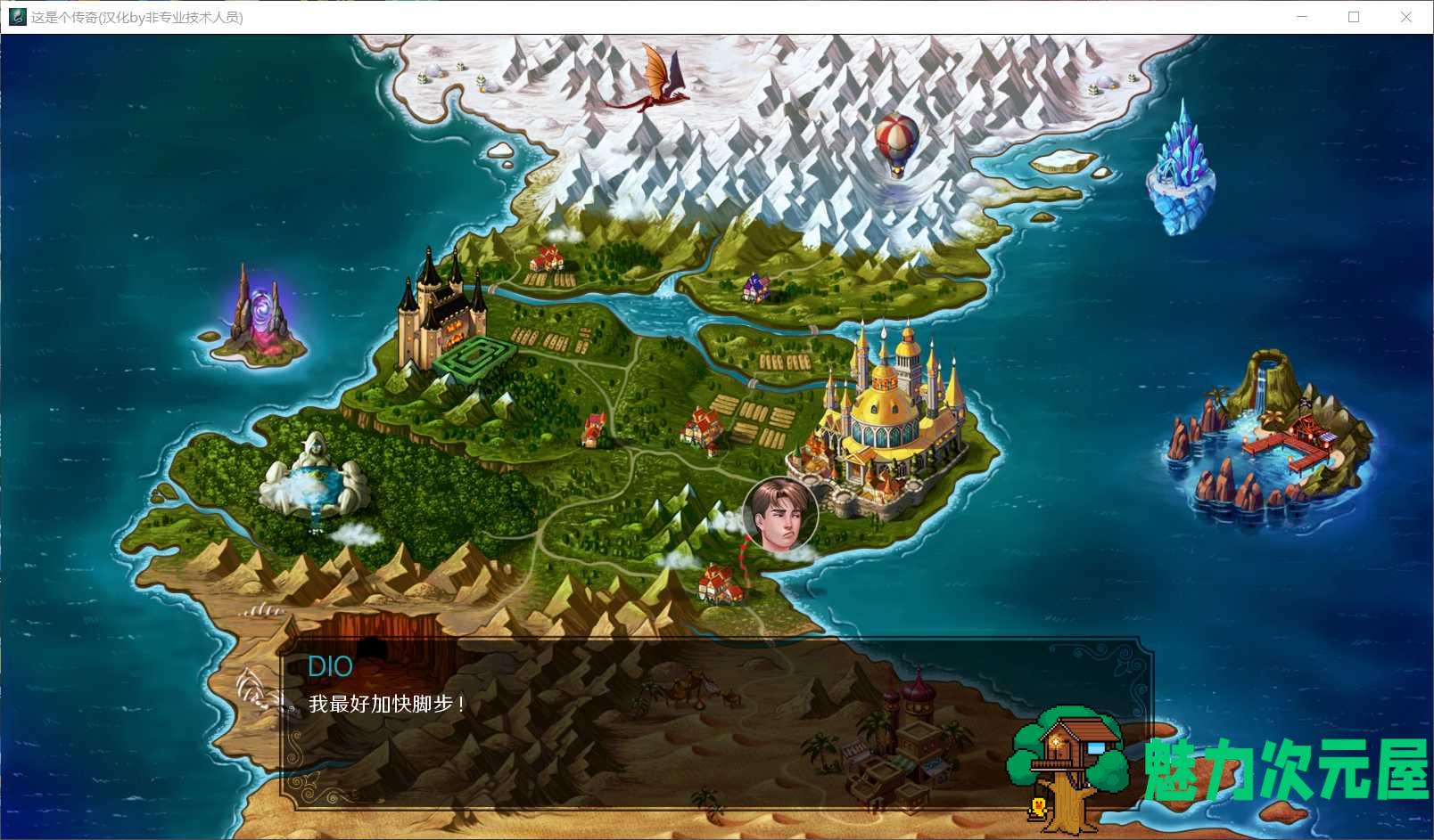 【精美SLG/汉化/动态】这是个传奇！V0.50.1【安卓+PC】精翻完整汉化版【更新/3.1G】