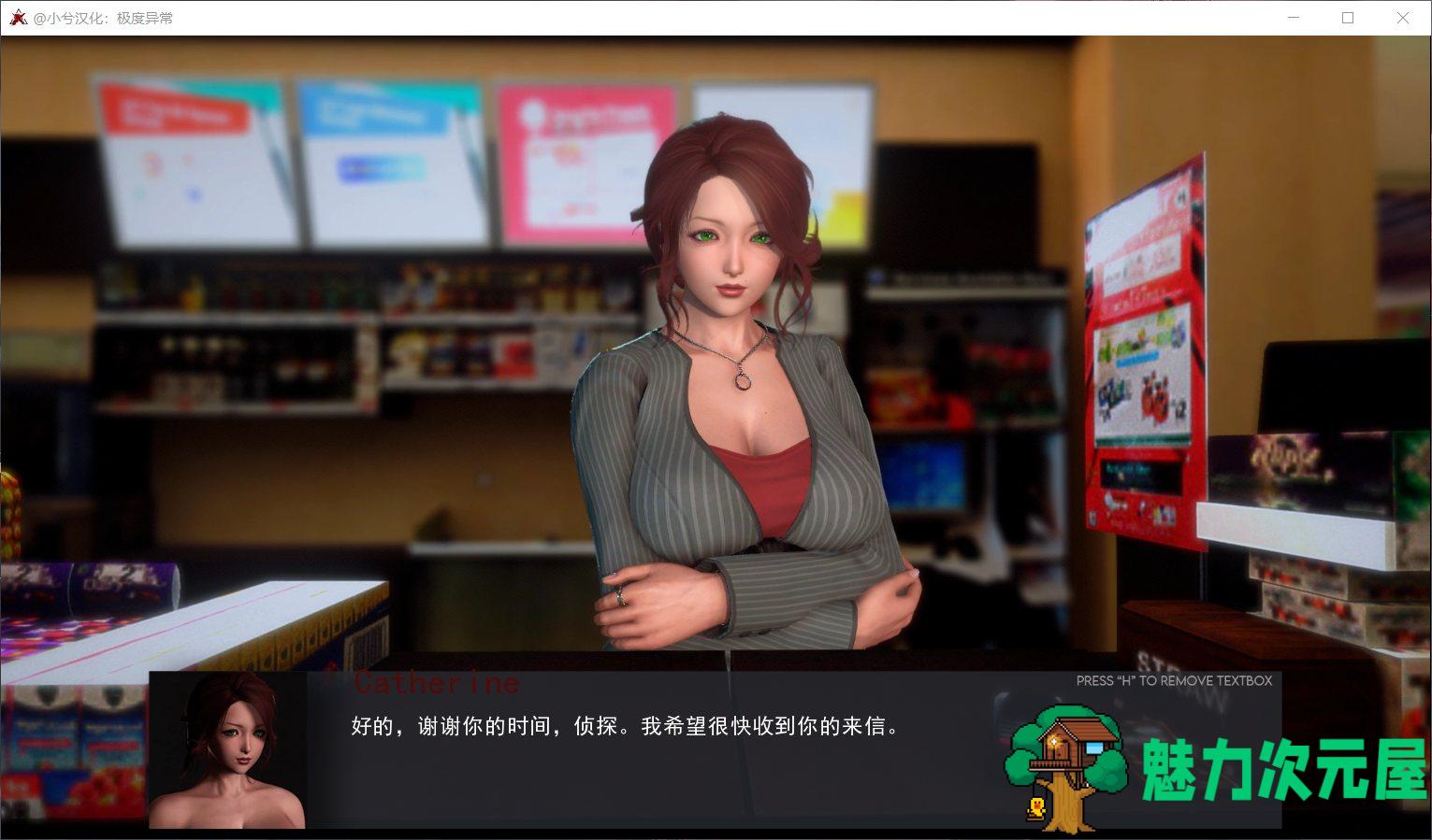 【欧美SLG/汉化/动态】极度异常 V0.4.3【安卓+PC】最新汉化版+全CG【更新/3.5G】