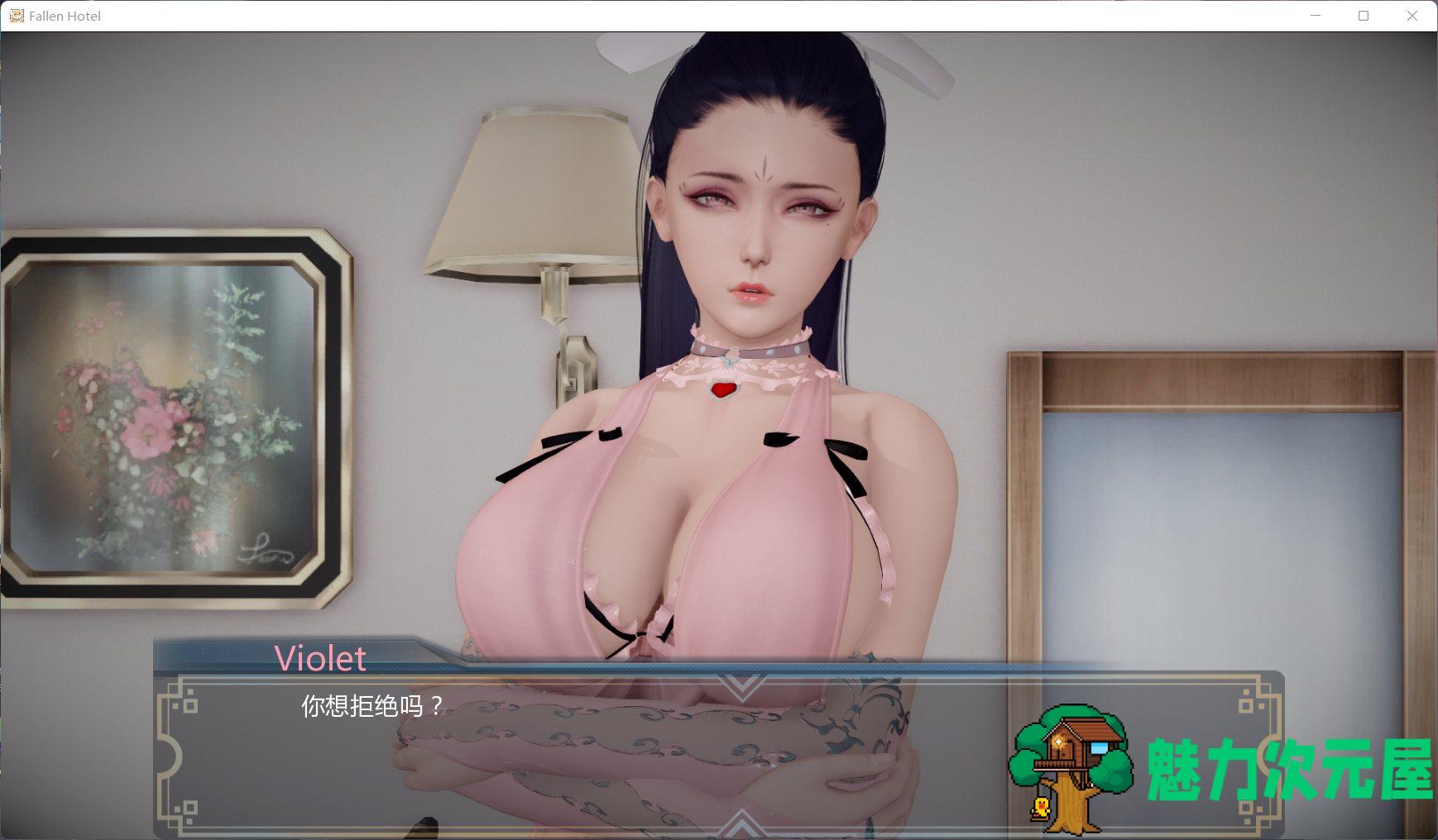 【国风SLG/中文/动态】堕落旅馆：FallenHotel V1.01【安卓+PC】官方中文版+全CG【新作/1.4G】