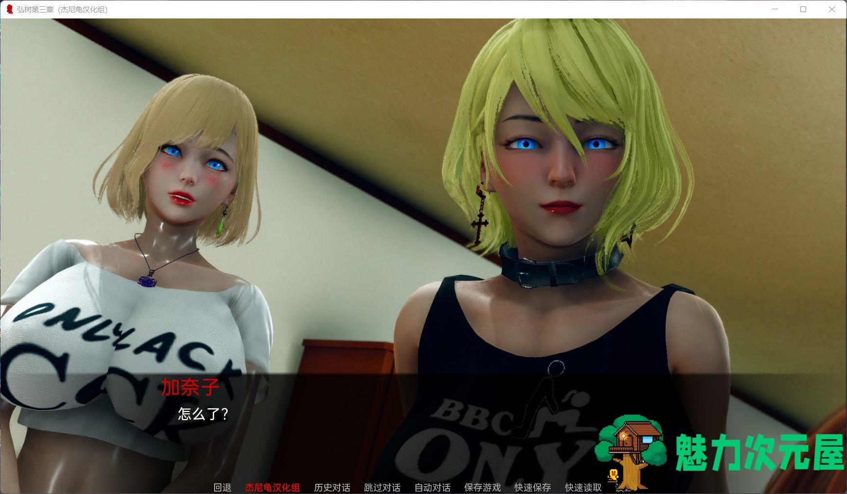 【国风SLG/汉化/动态】弘树NTR Hiroki NTR 1-3章【安卓+PC】精翻汉化版【新作/5G】
