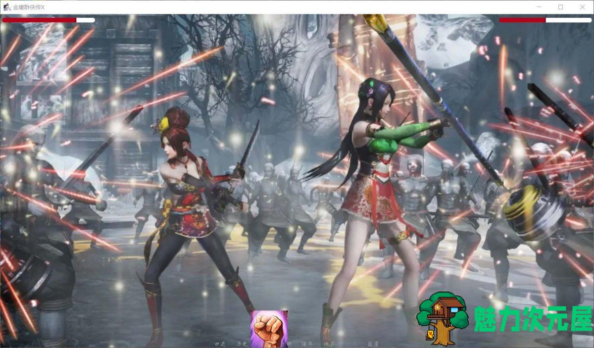 【武侠SLG/中文/动态/CV】金庸群侠传X：Renpy V0.50【安卓+PC】重制中文赞助版【4月更新/9G】