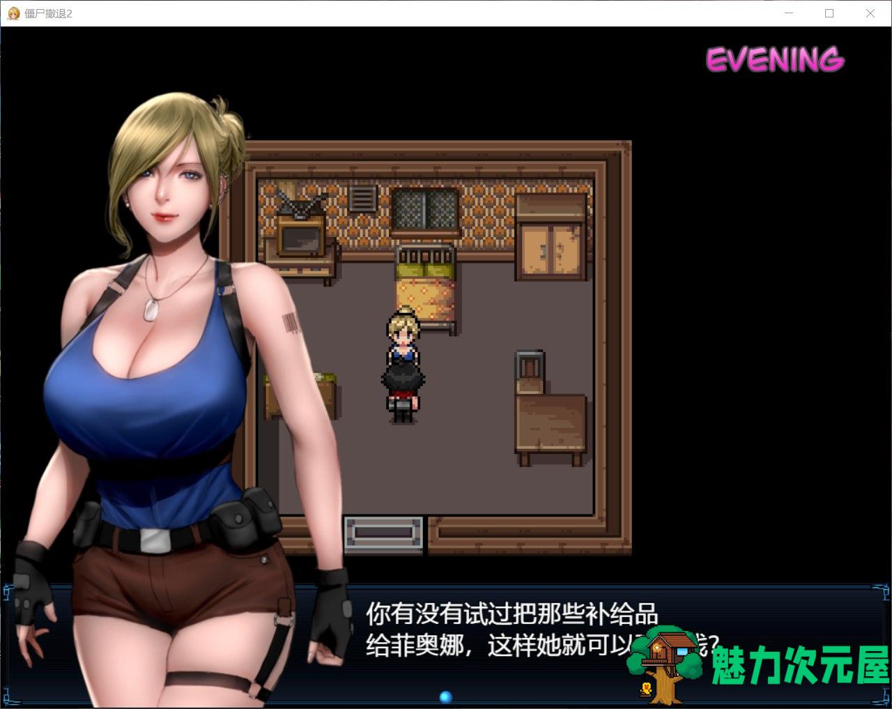 【神作RPG/汉化/动态】僵尸生活2：进退维艰 V0.5.1【安卓+PC】精翻汉化版【更新/1.2G】