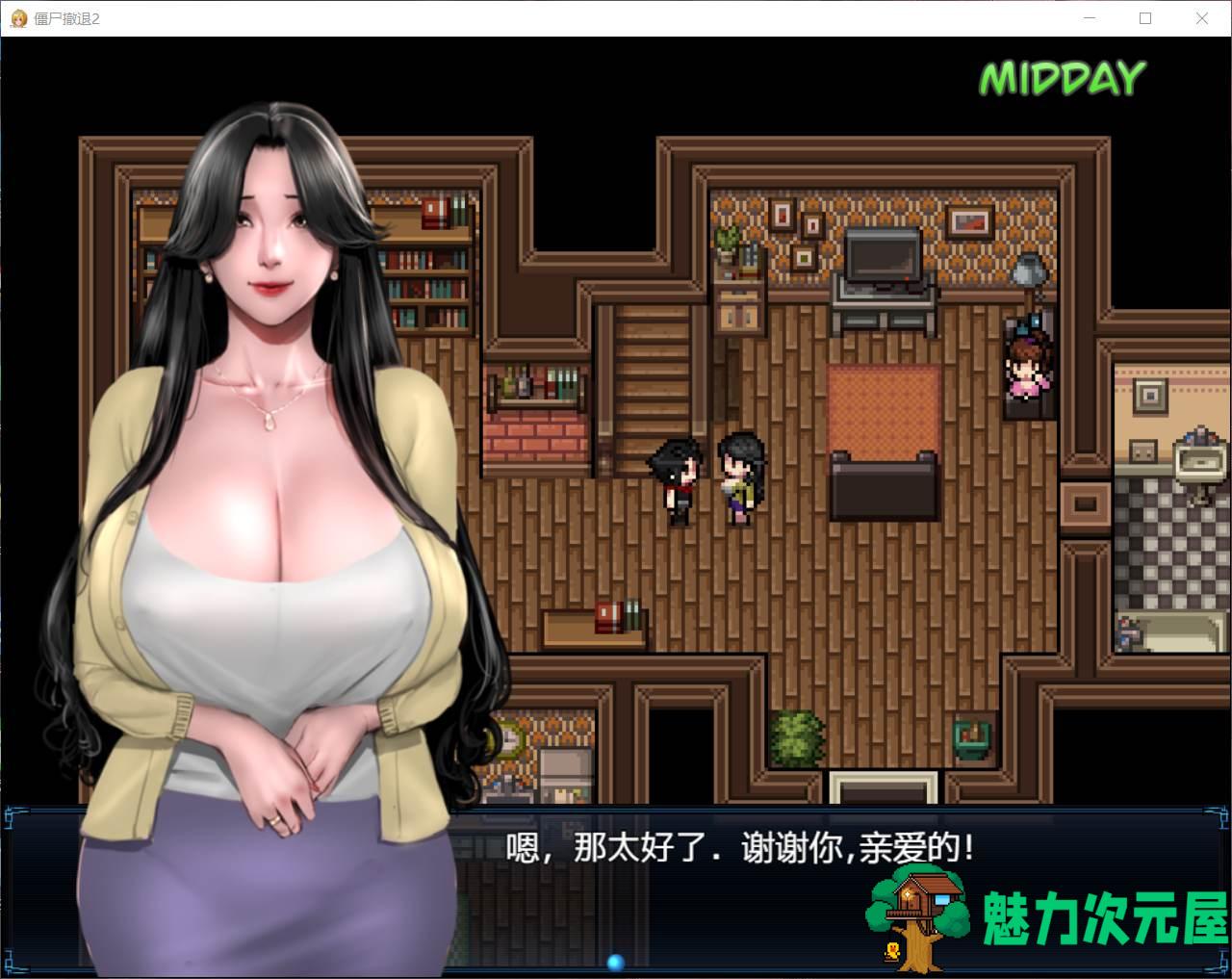 【神作RPG/汉化/动态】僵尸生活2：进退维艰 V0.5.1【安卓+PC】精翻汉化版【更新/1.2G】