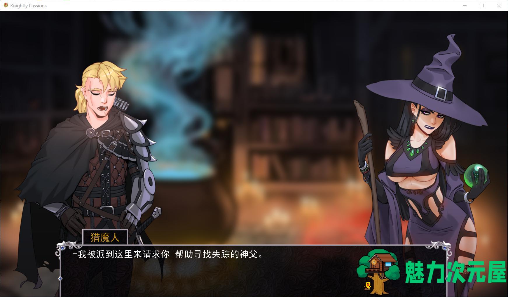 【卡牌战斗SLG/汉化/动态】猎魔人物语 V0.50a【安卓+PC】精翻汉化作弊版【9月更新/1G】
