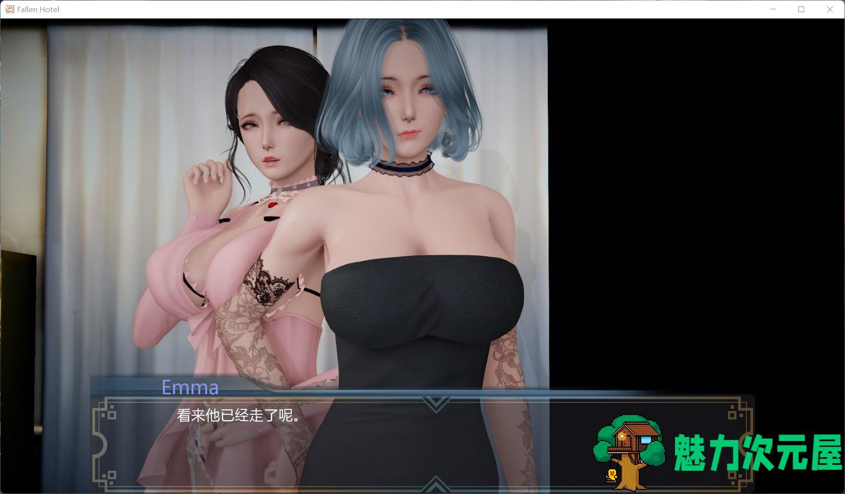 【国风SLG/中文/动态】堕落旅馆：FallenHotel V1.01【安卓+PC】官方中文版+全CG【新作/1.4G】