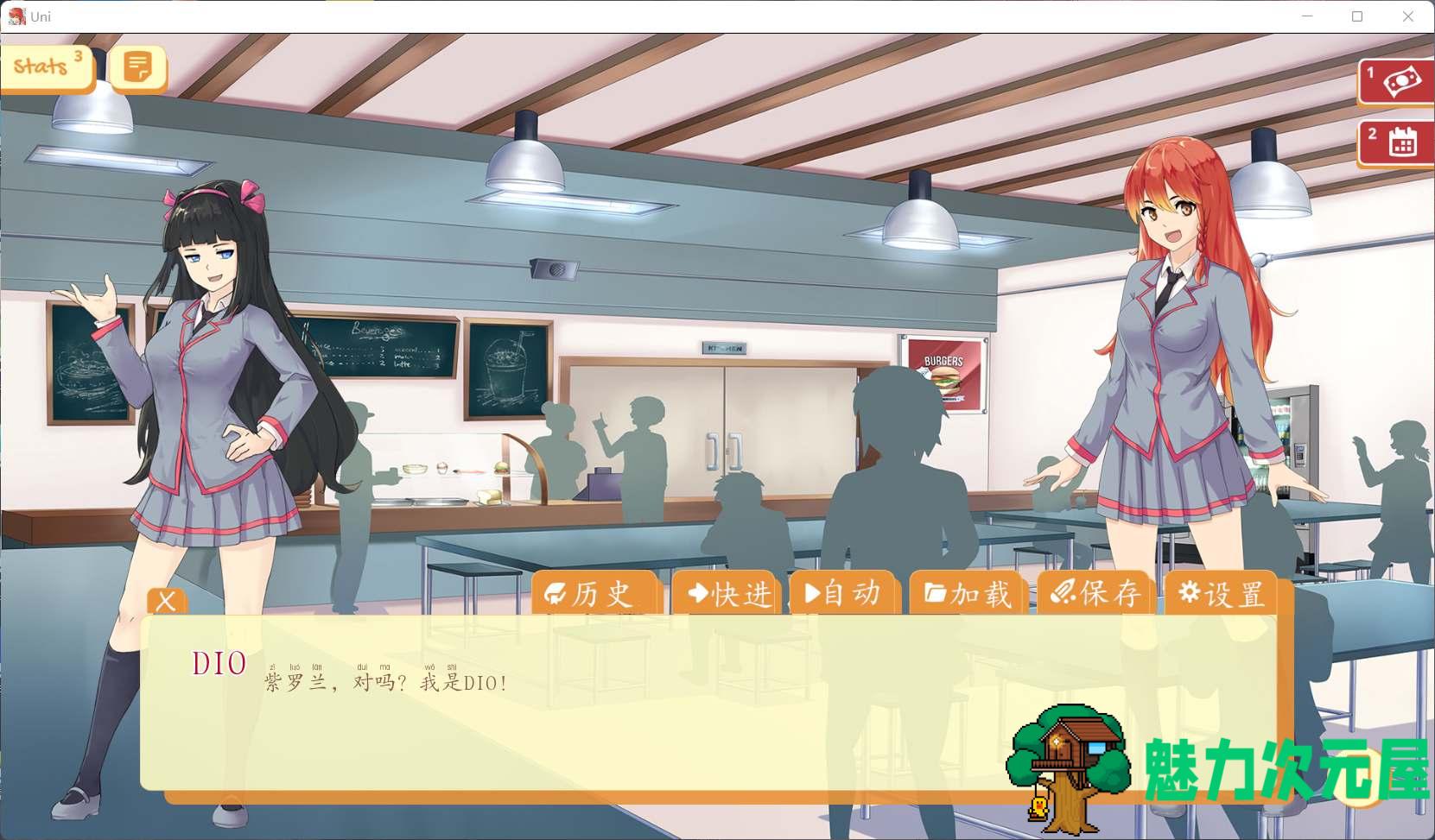 【高自由SLG/汉化】大学生活-Uni v0.41.100【安卓+PC】汉化版【更新/2.2G】
