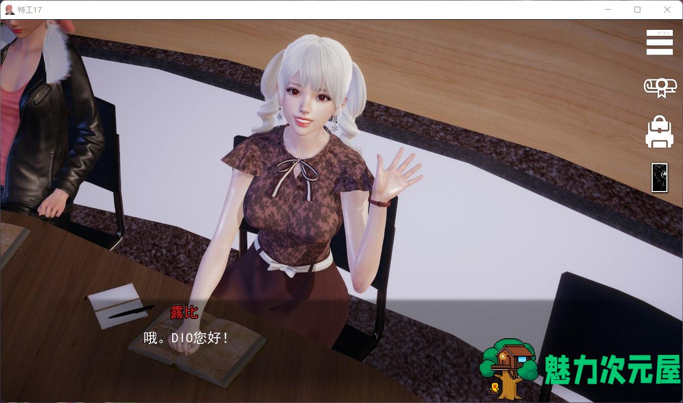 【欧美SLG/汉化/动态】特工17 V16.2【安卓+PC】汉化版【更新/2.5G】