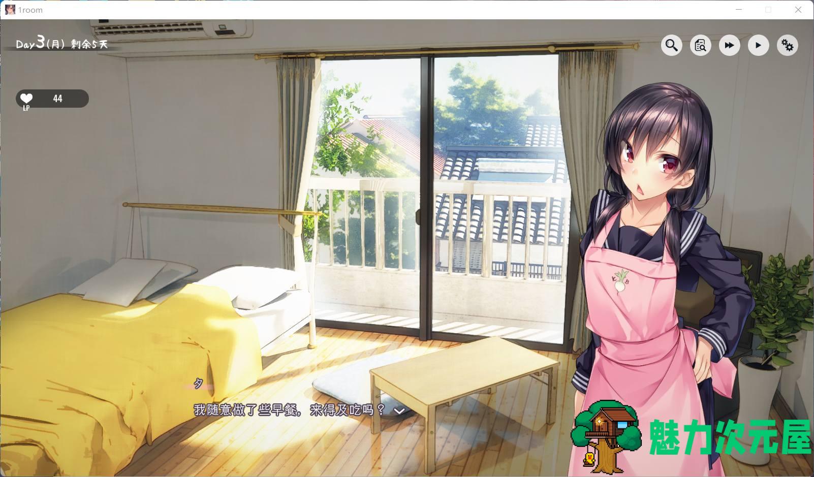 【养成SLG/官中/动态/全CV】家出少女1room Ver1.23【安卓+PC】官方中文完结版+全CG存档【700M】