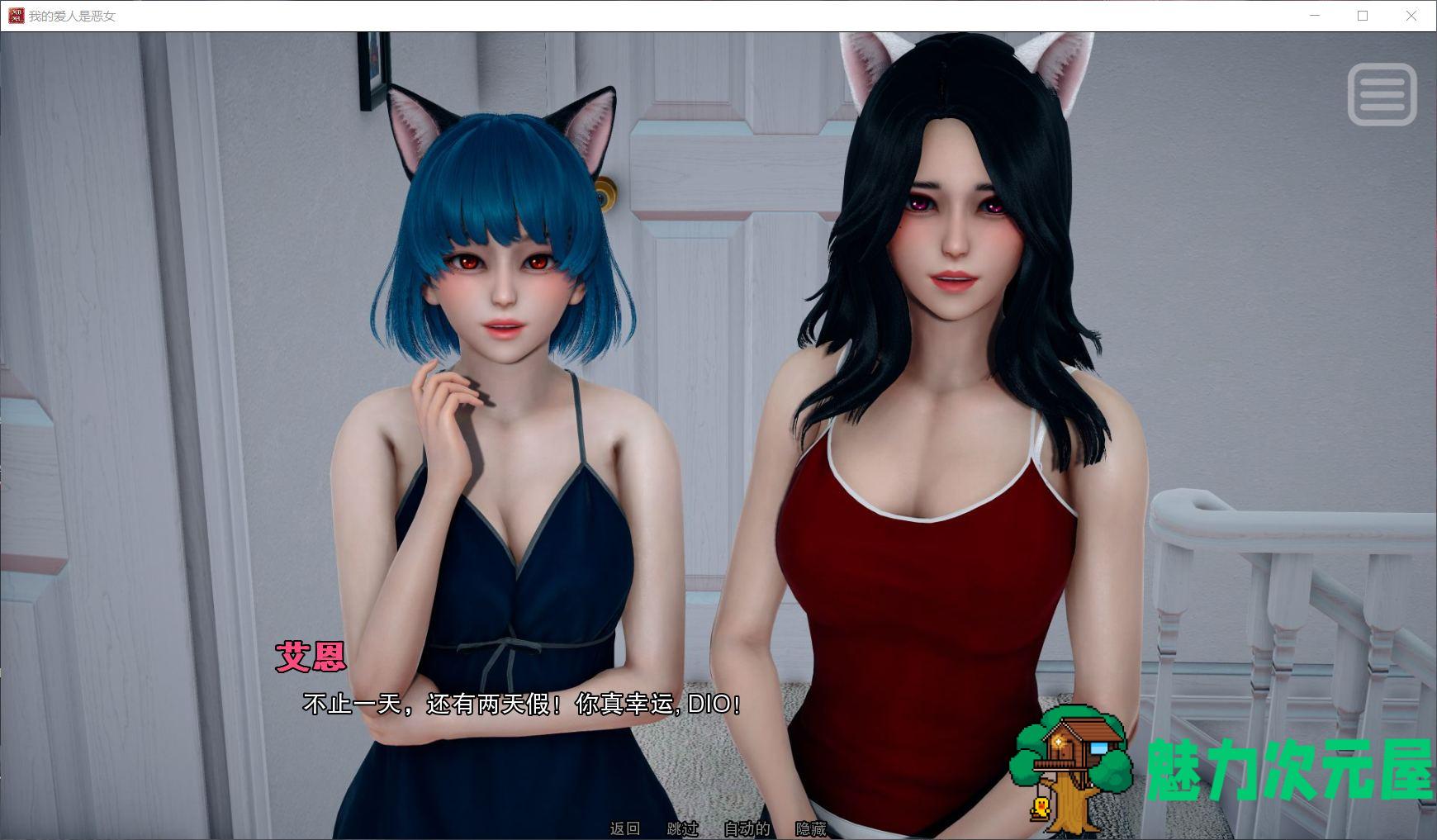 【国风SLG/汉化/动态】我的女友是恶霸 EP7【安卓+PC】最新汉化版+全CG【更新/3G】