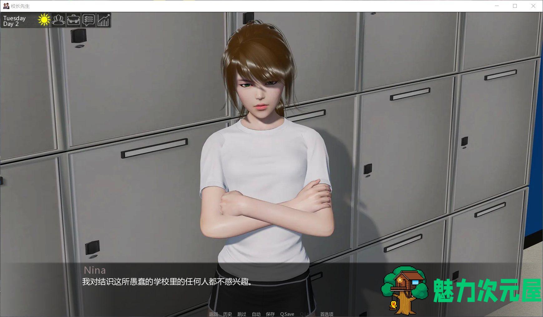 【欧美SLG/中文/动态】校长先生 V0.11.0【安卓+PC】精翻作弊版+全CG【更新/5G】