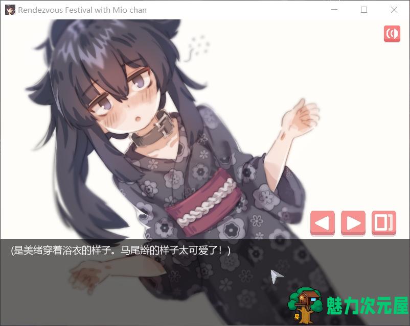 【互动SLG/中文/全动态】在阴暗房间中和独孤女孩子的物语！【安卓+PC】官方中文版【210M】