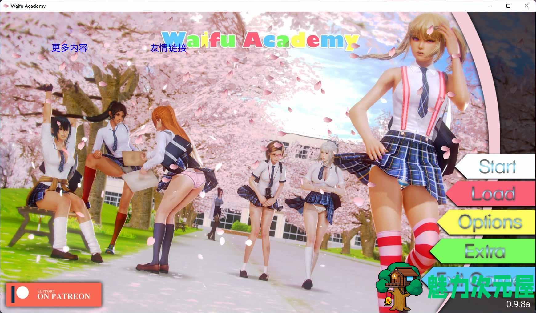 【神作SLG/汉化/动态】二次元老婆学院 V0.98【安卓+PC】汉化版+全CG【更新/6G】-魅力次元屋