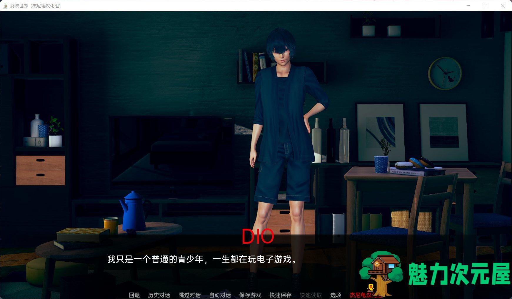 【亚风SLG/汉化/动态】腐败世界V0.1.2【安卓+PC】精翻汉化版+万圣节篇+全CG【新作/8G】