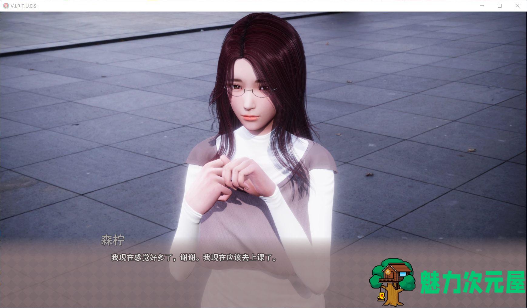 【国风神作SLG/汉化/动态】V.I.R.T.U.E.S.美德 V14【安卓+PC】精翻汉化版（画廊全开+奖励章节）【更新/6G】-魅力次元屋