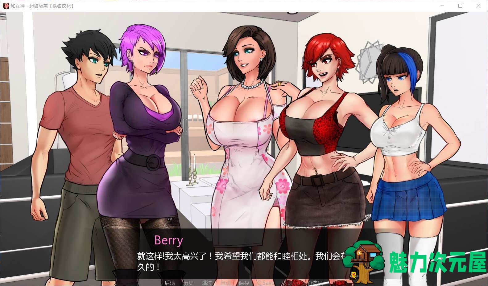 【欧美SLG/汉化/动态】与女神一起被隔离 V2.7 精翻汉化版+全CG【7月更新/700M】