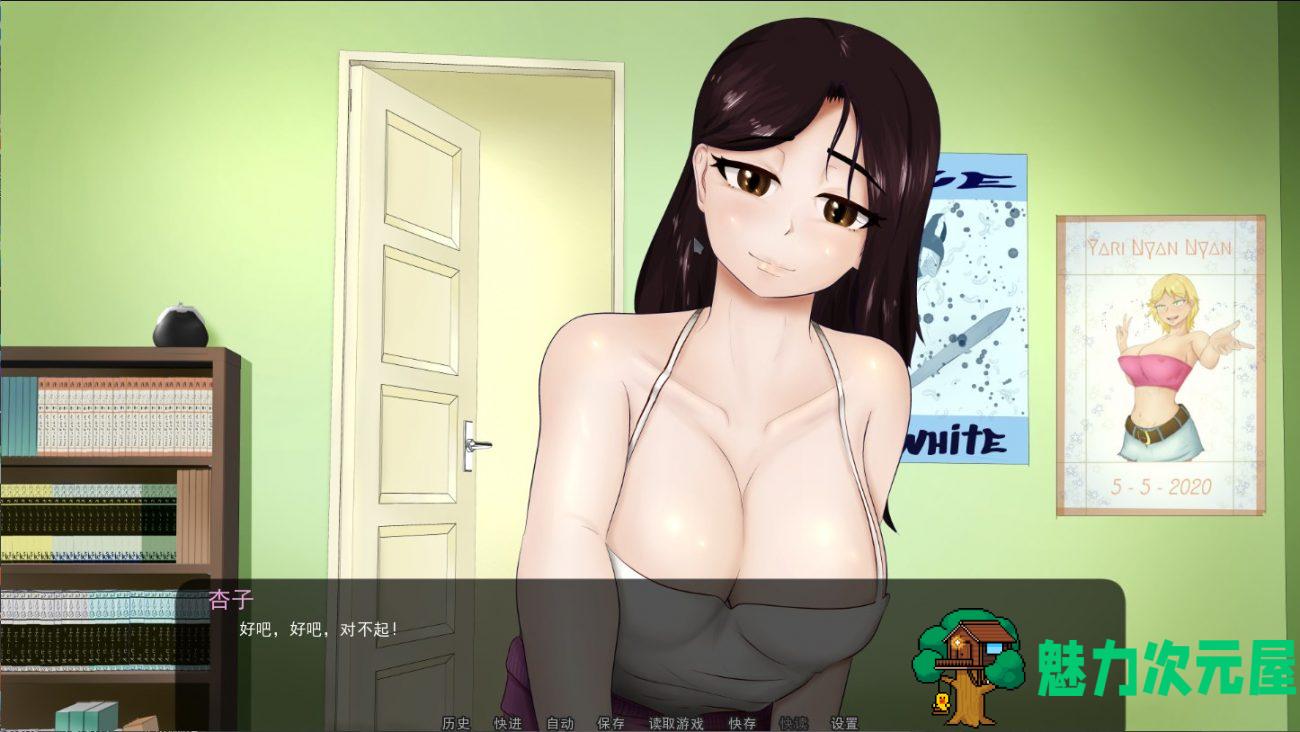 【SLG/汉化/NTR】堕落的母亲杏子！【安卓+PC】精翻汉化完结版+全CG【2G】-魅力次元屋