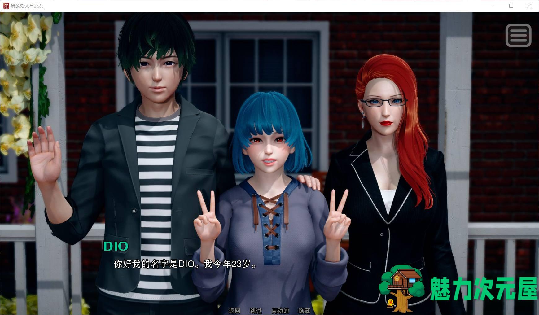 【国风SLG/汉化/动态】我的女友是恶霸 EP7【安卓+PC】最新汉化版+全CG【更新/3G】
