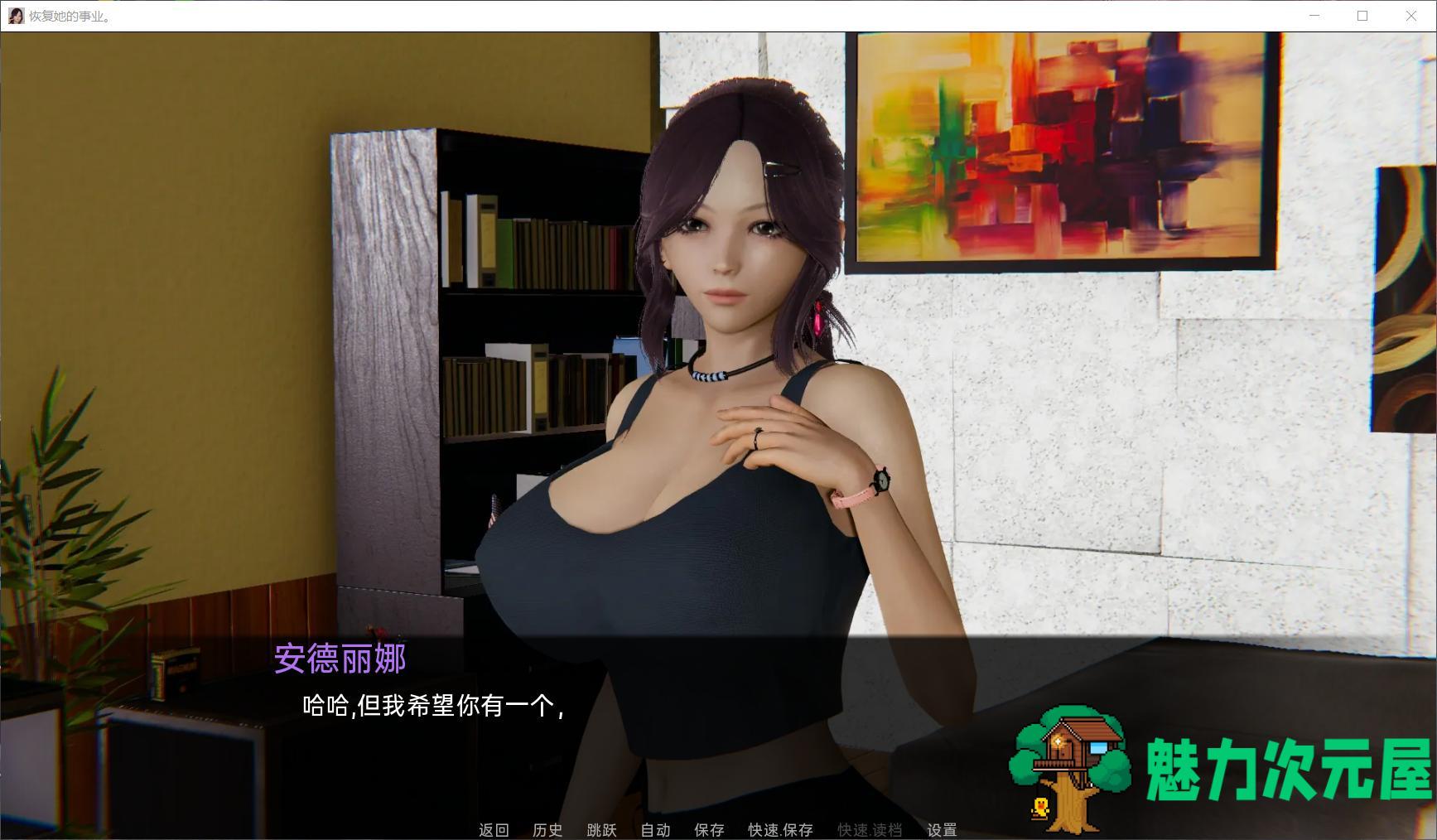【国风SLG/汉化/动态】帮她恢复职业生涯 V0.20【安卓+PC】汉化版【更新/2G】