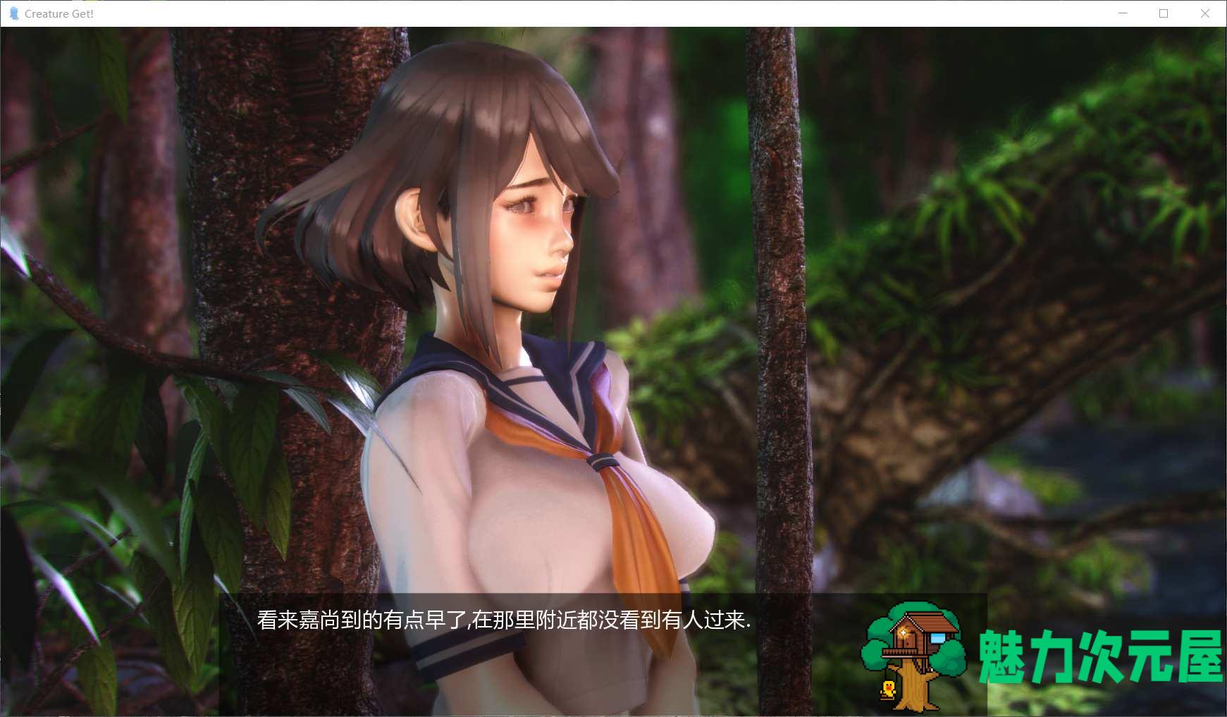 【3D互动/汉化/动态】[重口] 异种注意：捕获未知生物！EP4【安卓+PC】精翻汉化版+2外传+画集【更新/2G】